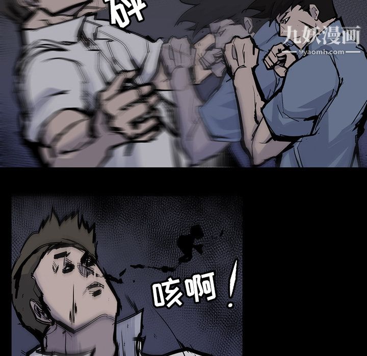 金錢遊戲第14話