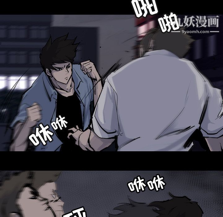 金钱游戏第14话