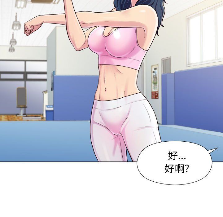 工作室男女第4话