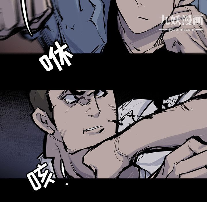 金钱游戏第14话