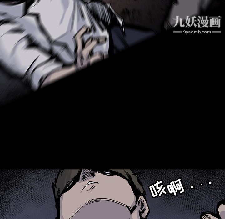 金钱游戏第14话