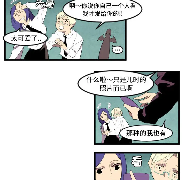 角色学校第48话