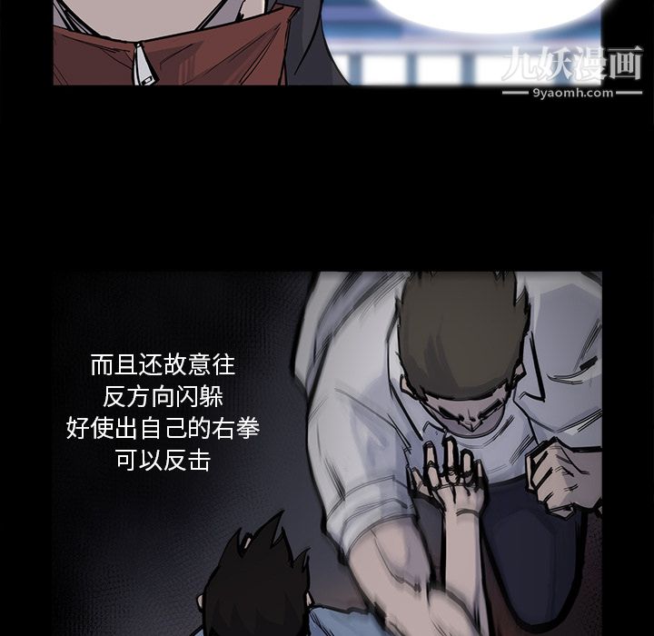 金錢遊戲第14話