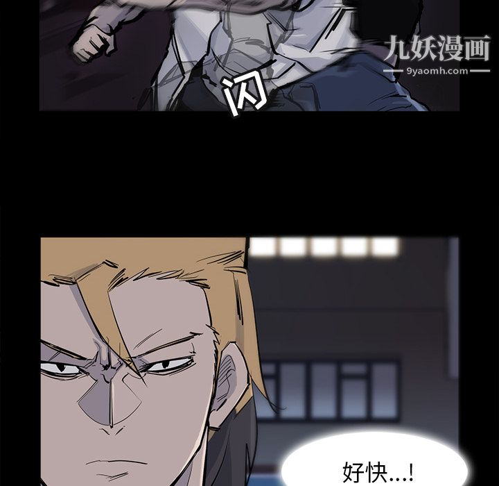 金钱游戏第14话