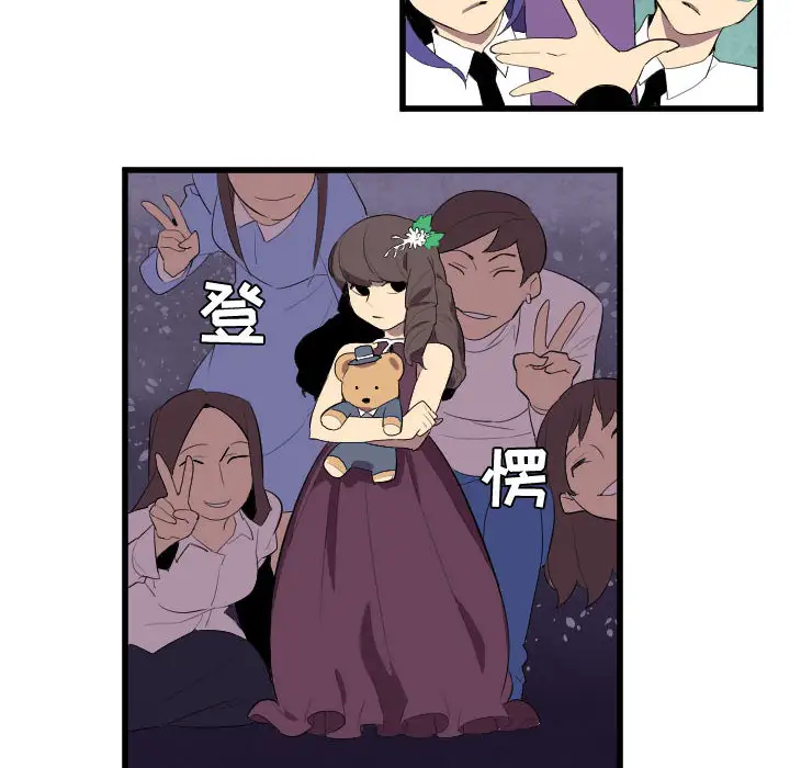 角色学校第48话