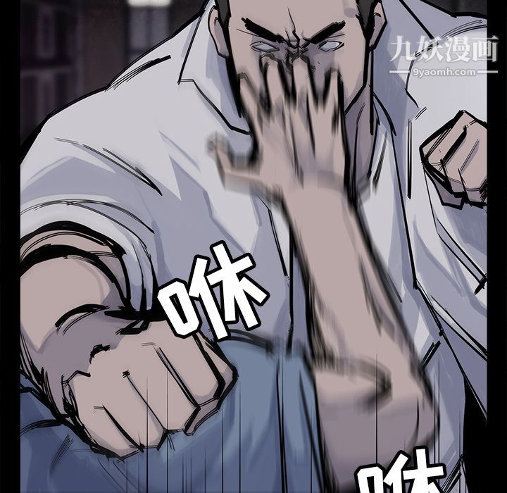 金钱游戏第14话