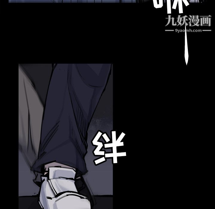 金錢遊戲第14話