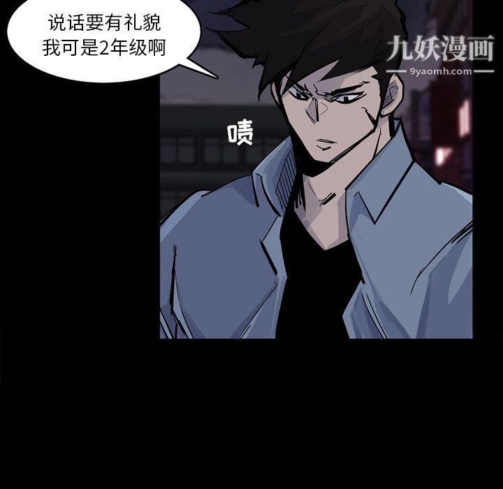 金錢遊戲第14話