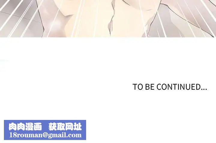 野性之城第58话