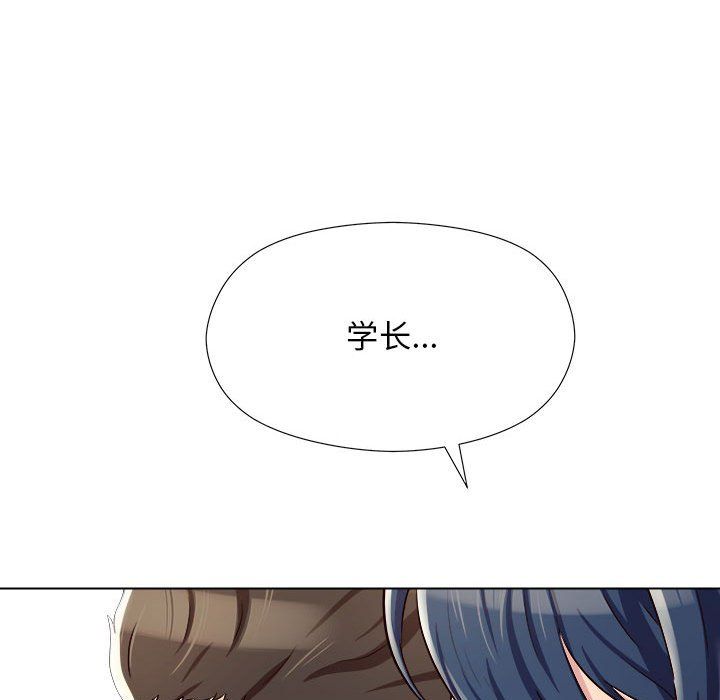 金钱游戏第14话