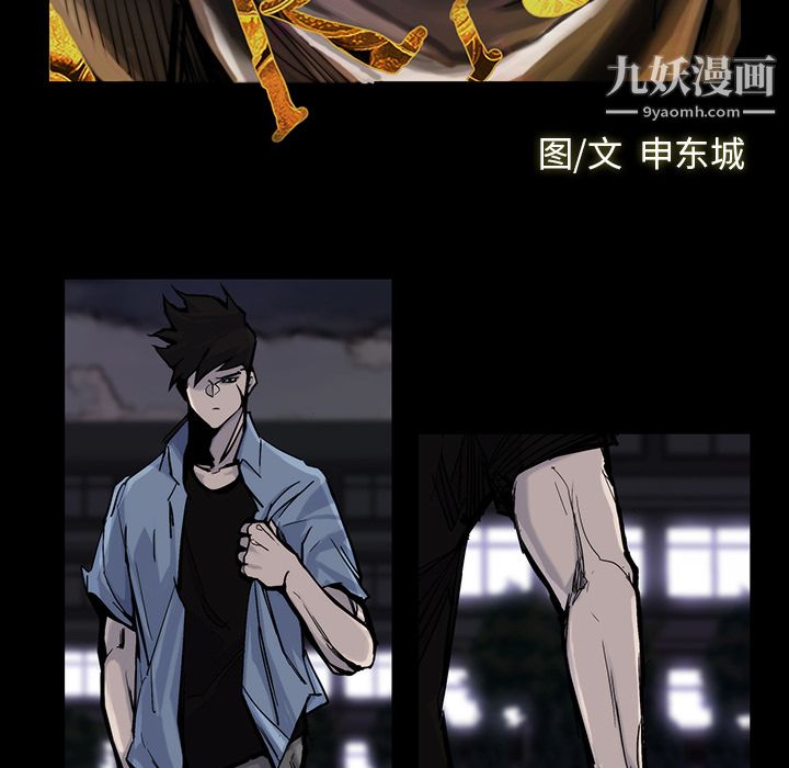 金钱游戏第14话