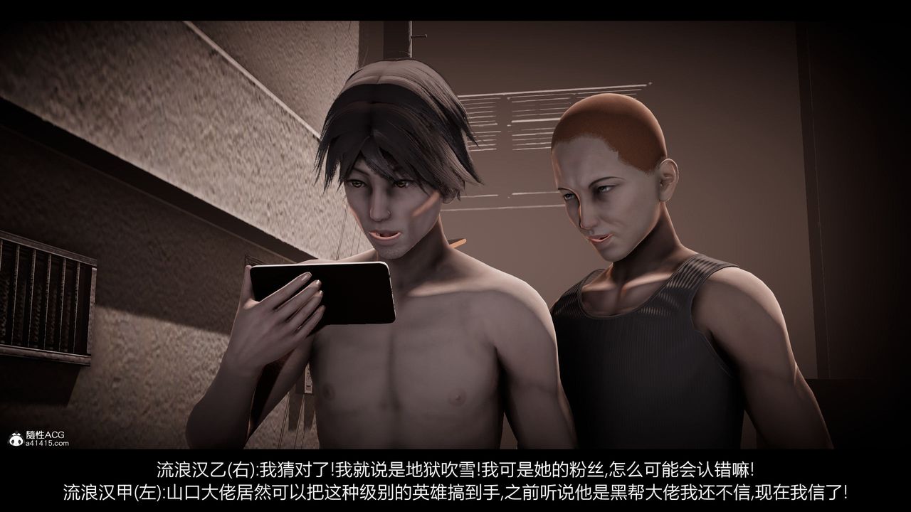 [3D]一拳超人之风雪雕零特别篇-地狱摧雪02