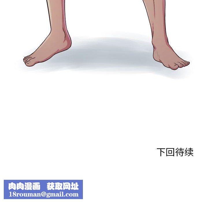 工作室男女第4话