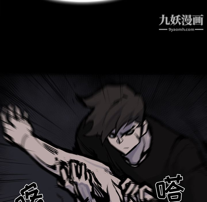 金钱游戏第14话