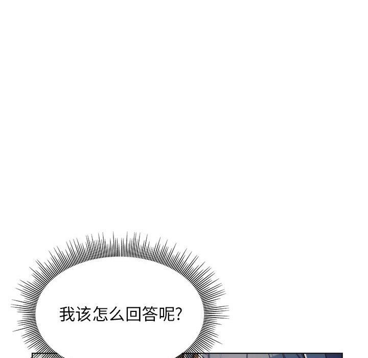 工作室男女第5话