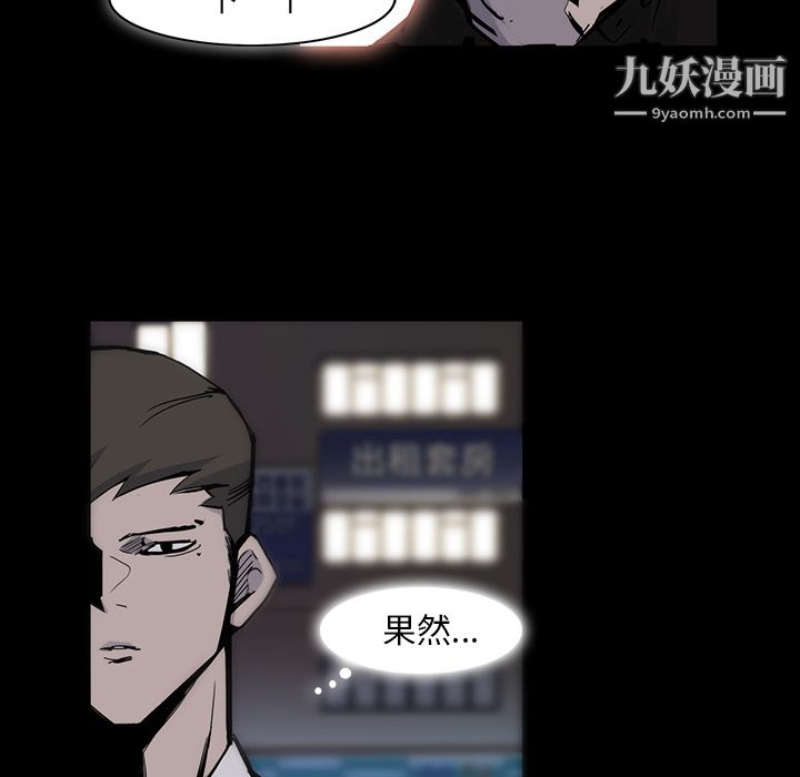 金錢遊戲第14話