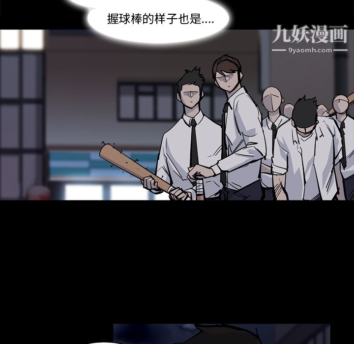 金錢遊戲第14話