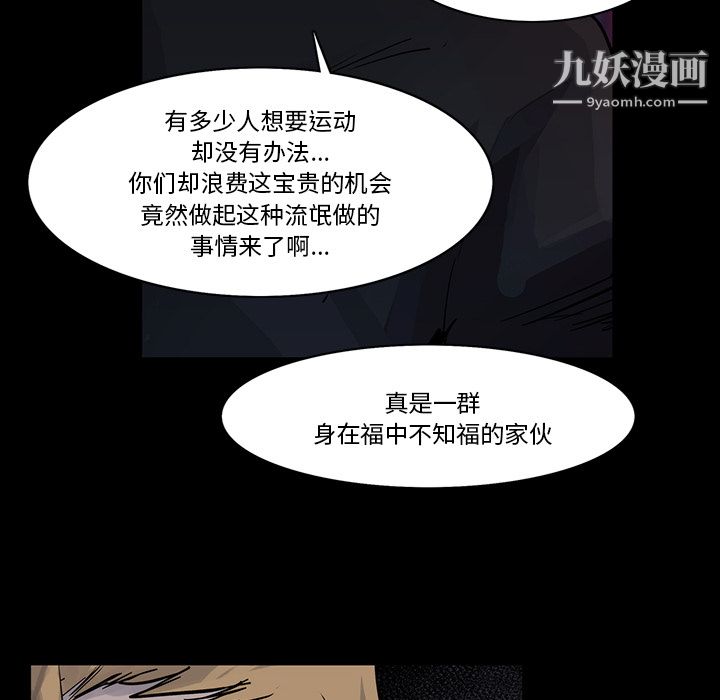 金錢遊戲第14話