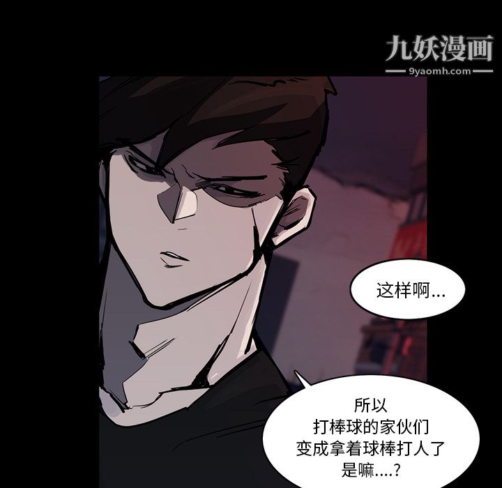 金钱游戏第14话