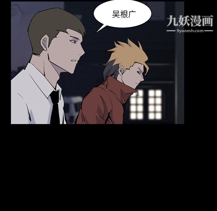 金钱游戏第14话