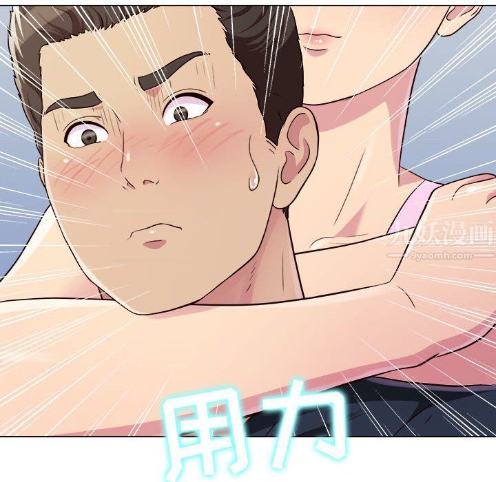 工作室男女第5话