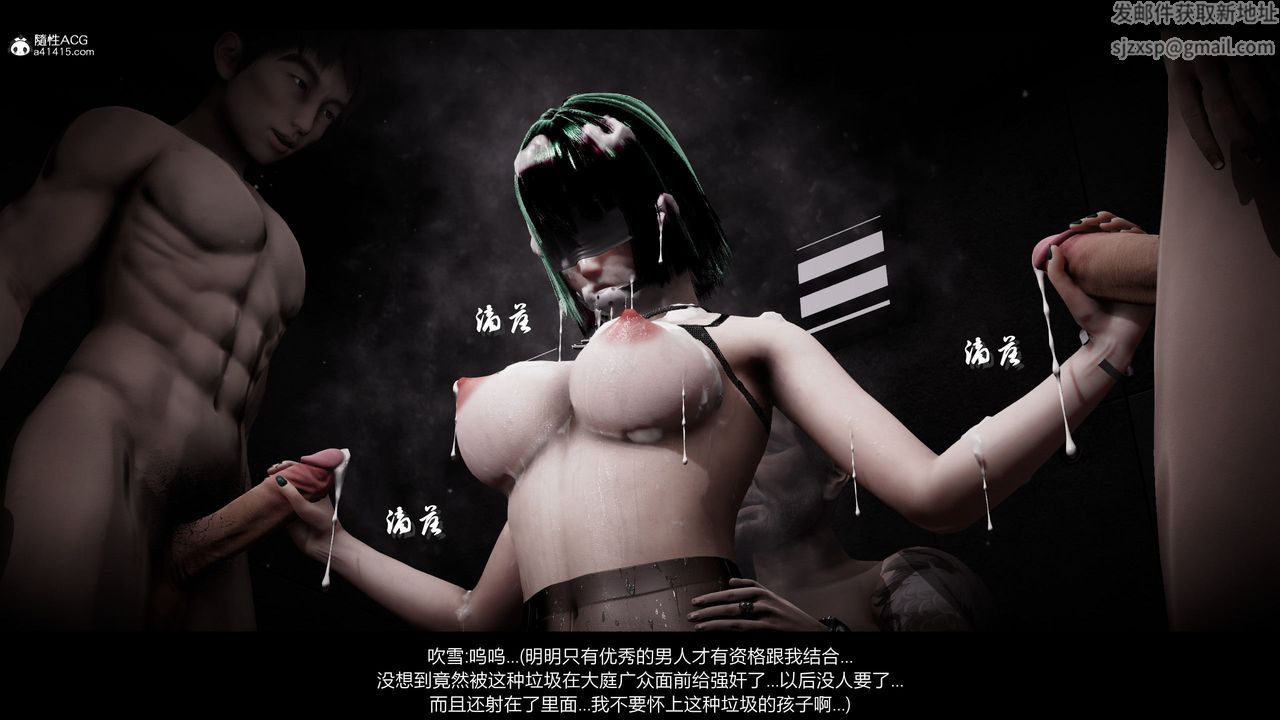 [3D]一拳超人之风雪雕零特别篇-地狱摧雪03