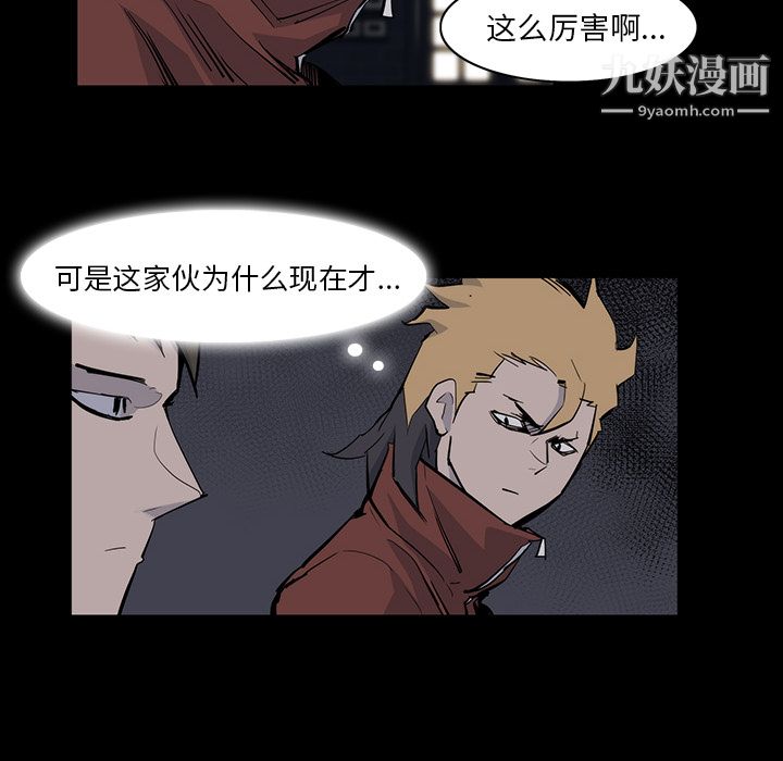 金錢遊戲第14話