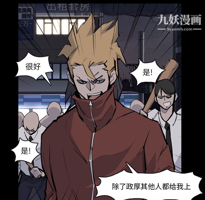 金錢遊戲第14話