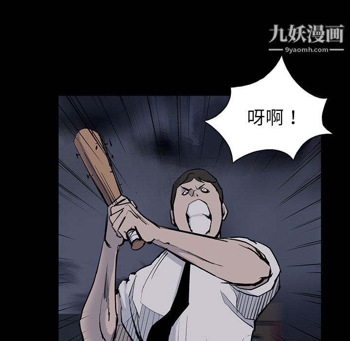 金钱游戏第14话