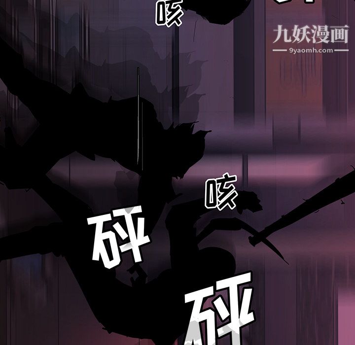 金錢遊戲第14話