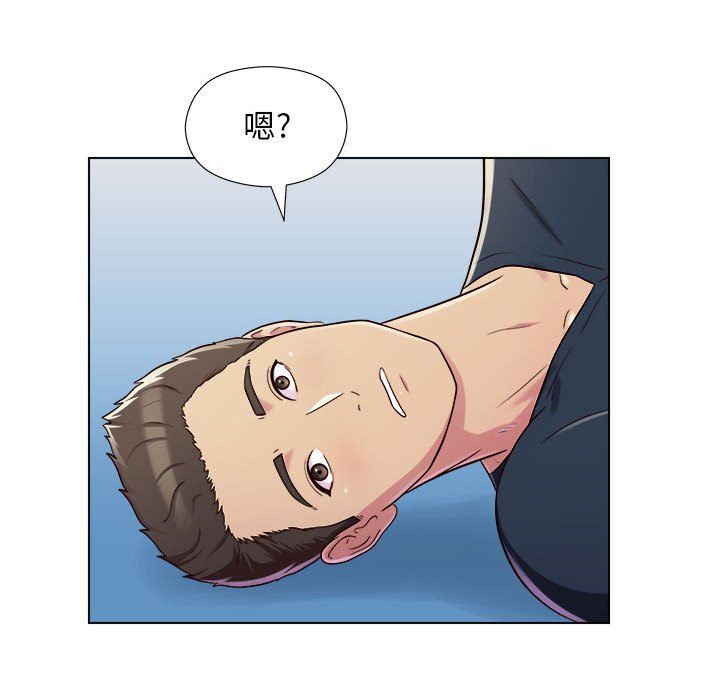 工作室男女第5话