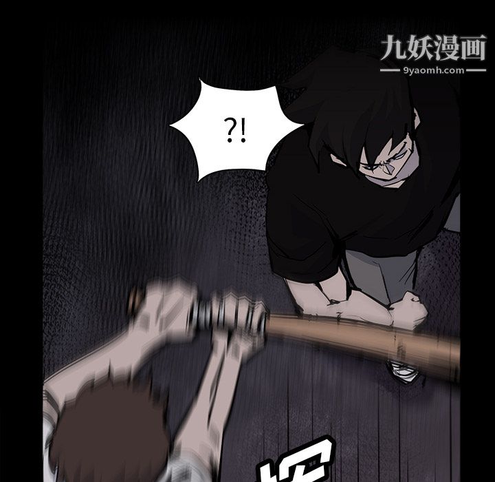 金钱游戏第14话