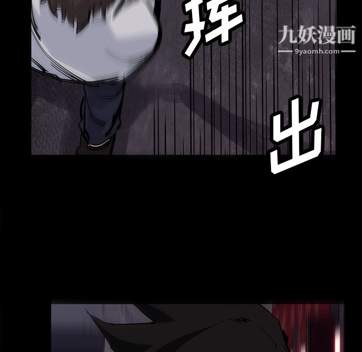 金钱游戏第14话