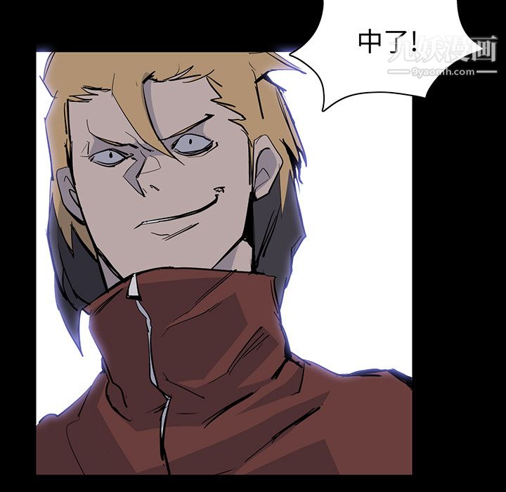 金钱游戏第15话