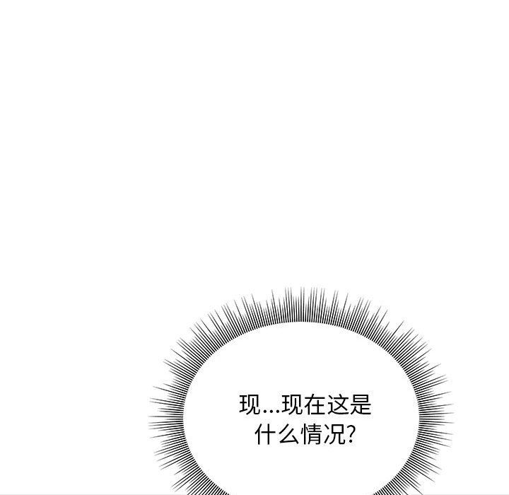 工作室男女第5话