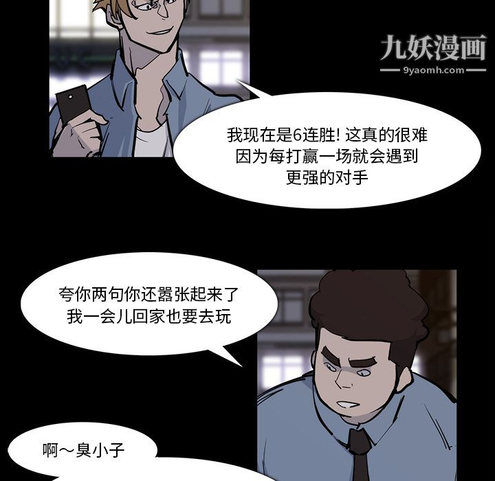 金钱游戏第15话