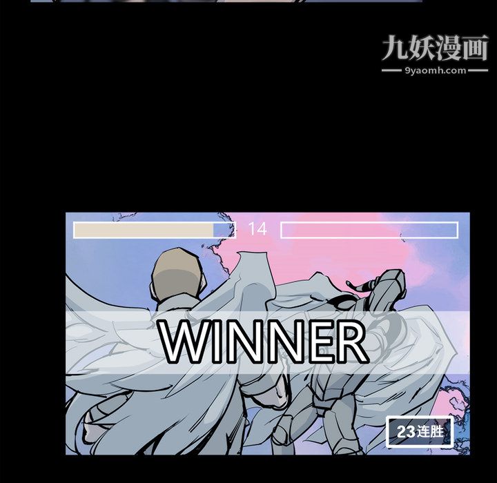 金錢遊戲第15話