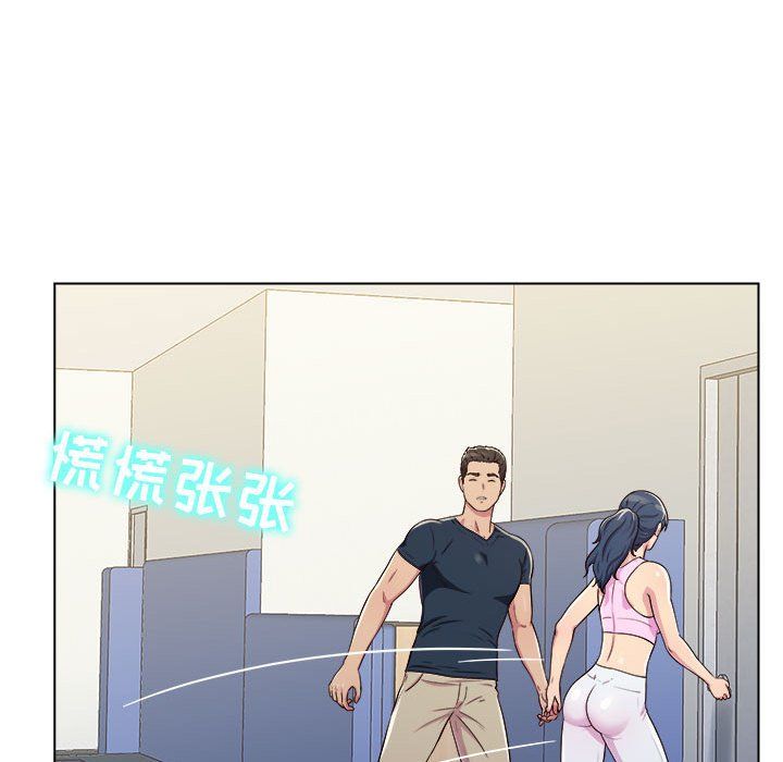 工作室男女第5话