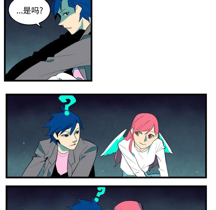 角色学校第49话