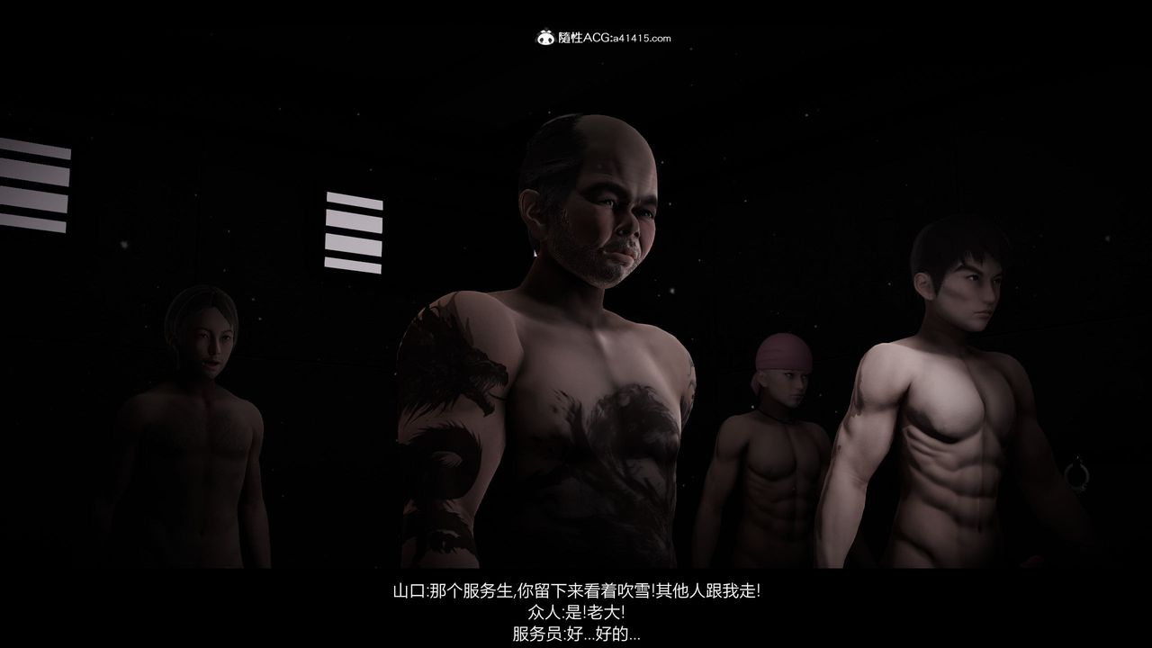 [3D]一拳超人之风雪雕零特别篇-地狱摧雪03