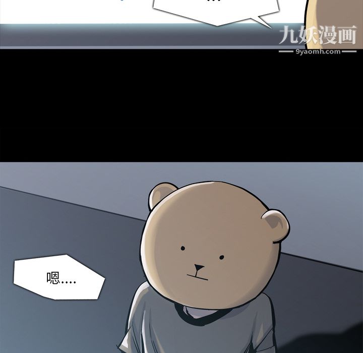 金钱游戏第15话