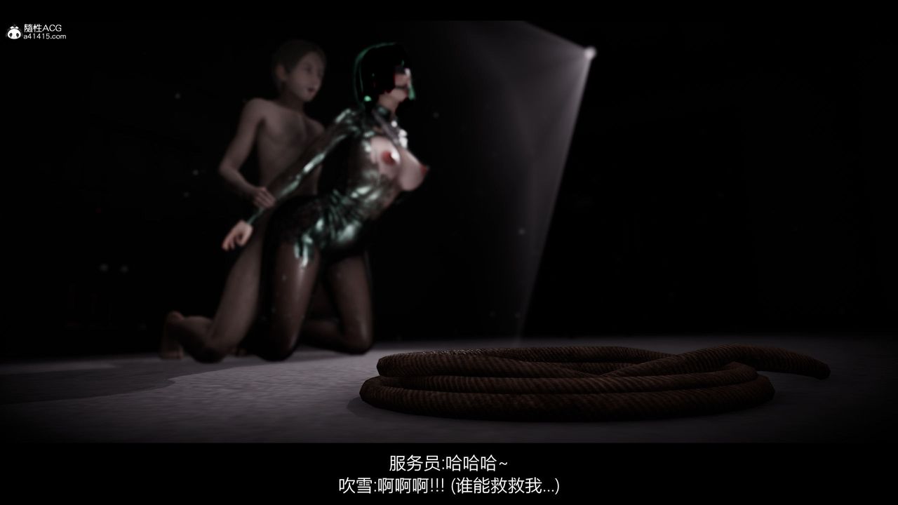 [3D]一拳超人之风雪雕零特别篇-地狱摧雪03