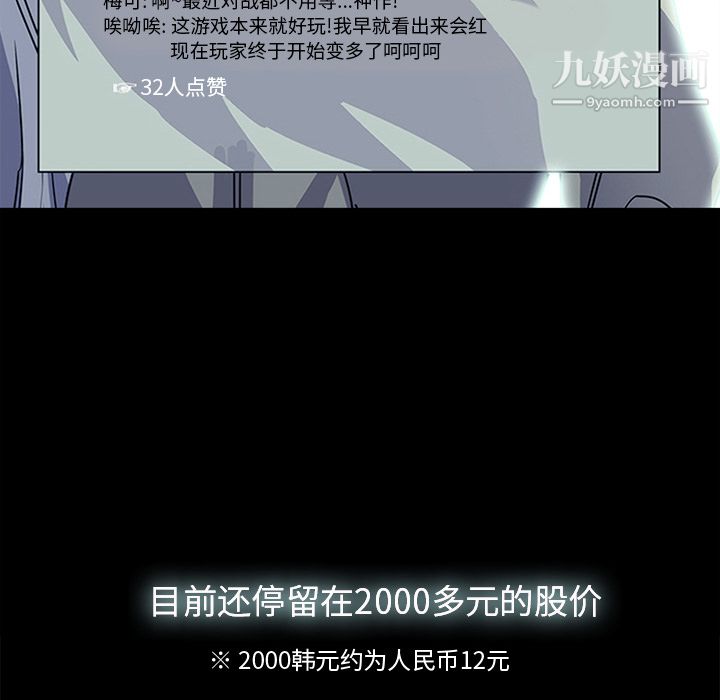 金钱游戏第15话