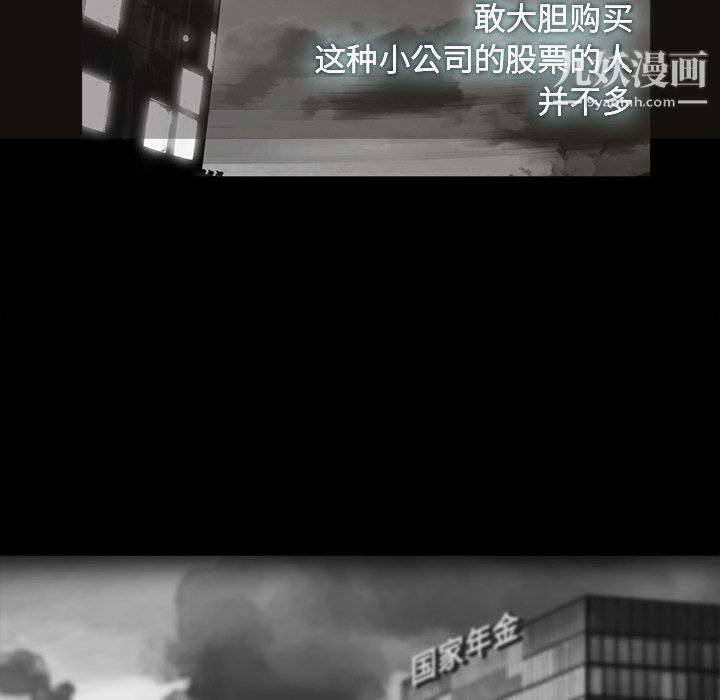 金钱游戏第15话