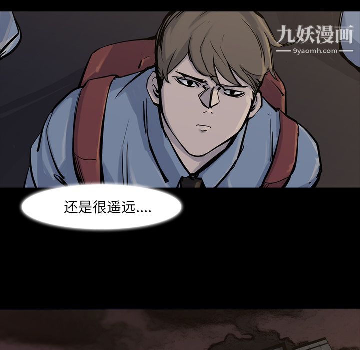 金钱游戏第15话