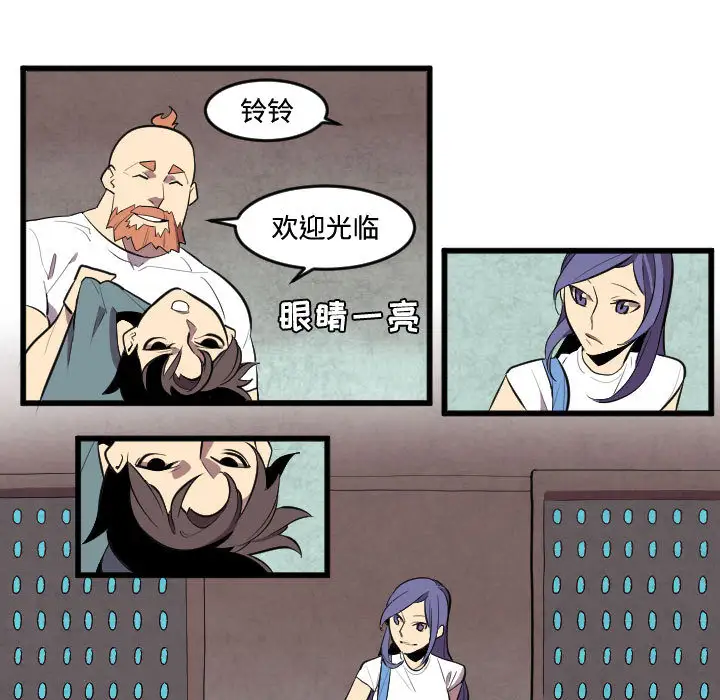 角色学校第50话