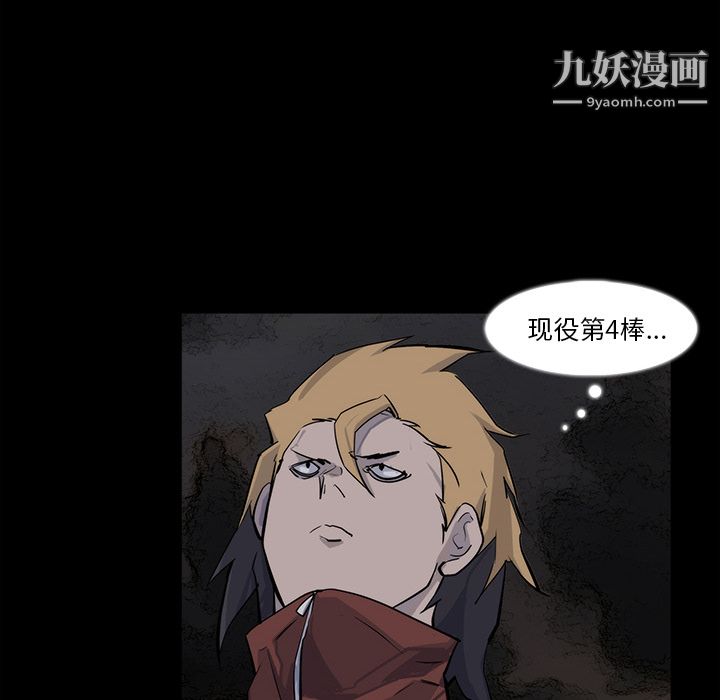 金钱游戏第15话