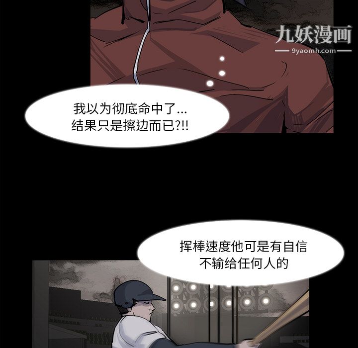 金錢遊戲第15話