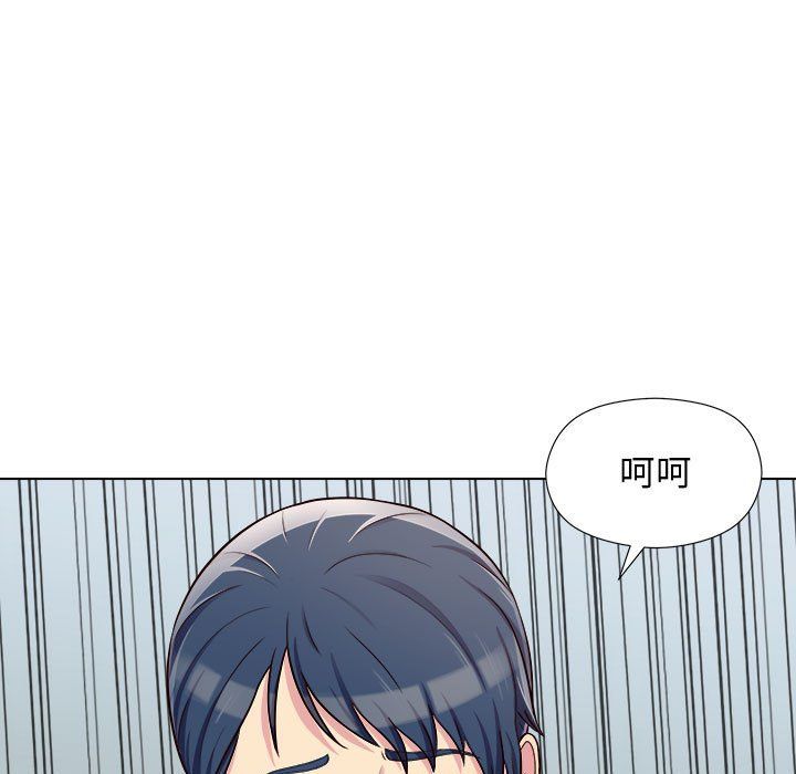 工作室男女第5话