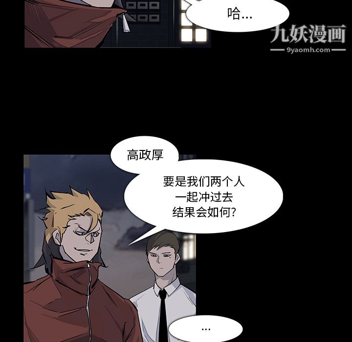 金钱游戏第15话